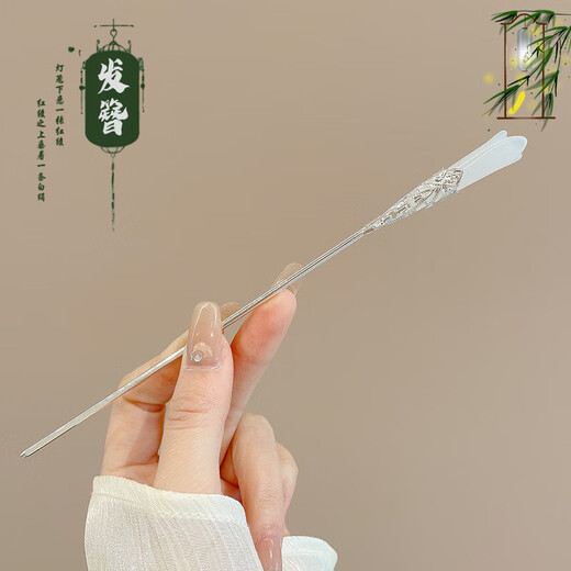 Ancient style Hanfu hair accessories for women, new Chinese style hairpins, rocking hairpins, hairpins, fringed hairpins, Magnolia 1 piece