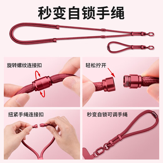 Yingyue mobile phone lanyard, neck chain, cross-body wrist gasket pendant with clip, European anti-theft artifact hanging chain, men's pendant, women's patch, defense loss, Faye Wong's same style three-in-one