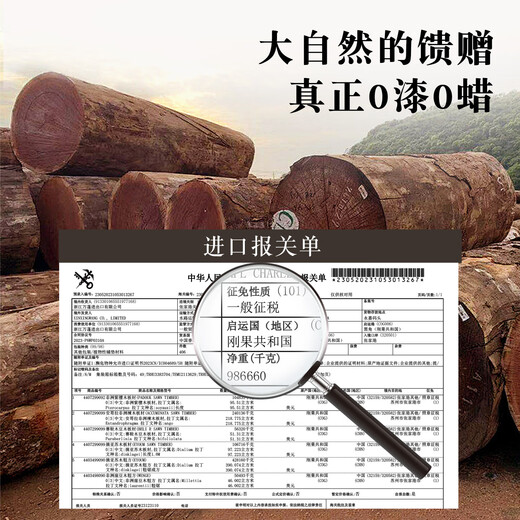 Planche à découper en ébène, antibactérienne et résistante à la moisissure, bois massif pour cuisine domestique, planche à découper en bois double face, planche à découper, bâton de couteau, antibactérien - bois massif d'ébène 40*28*2.5cm