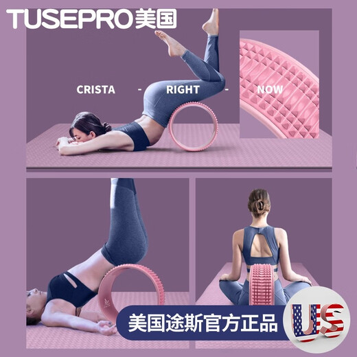 Tusi Yoga Wheel Open Back Yoga Equipment Beginners Fitness Yoga Back Bend Roller Artifact Roller Home Pilates Ring Upgraded Model-Princess Pink-