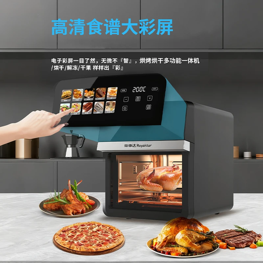 Royalstar Air Fryer Oven 2025 New Home Microwave Baking All-in-One Smart Touch Screen Multifunctional Electric Fryer Transparent Visible No Turning Large Capacity Electric Oven Black Large Color Screen + Upgraded Drying + Visual Window 10L