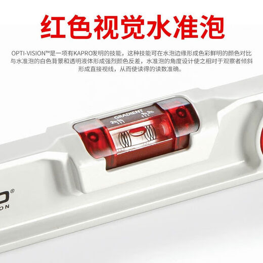 KAPRO Cape Road () die-cast level high-precision cast aluminum level aluminum alloy non-magnetic level anti-A1-930-40cm flat ruler non-magnetic 2 blisters