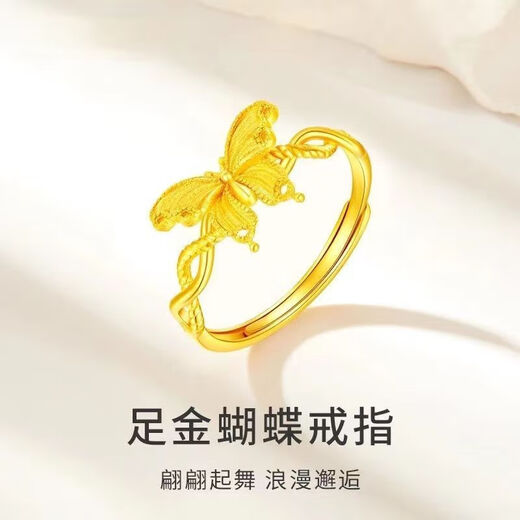 Lianshi Pure Gold 999 Butterfly Ring Gold Butterfly Ring Adjustable and Versatile as a Gift for Your Girlfriend Butterfly Ring 0.06gx Live
