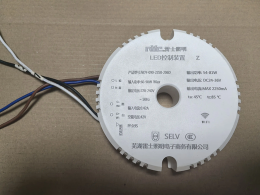 NVC chandelier controller---NY-GCC-030-Y10