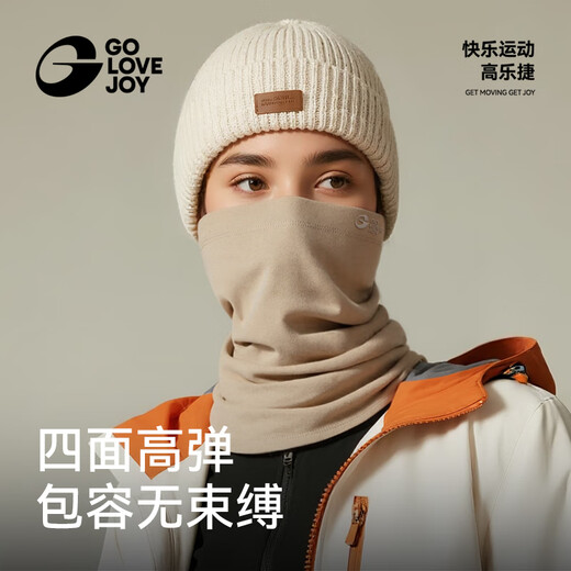 GOLOVEJOY Gaolejie scarf autumn and winter containing merino wool outdoor mountaineering warm hood windproof face protection cycling mask black