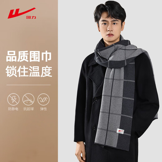 Pull back British style scarf for men, business style couple shawl, women's winter warm and cold-proof Christmas and New Year's Day gift