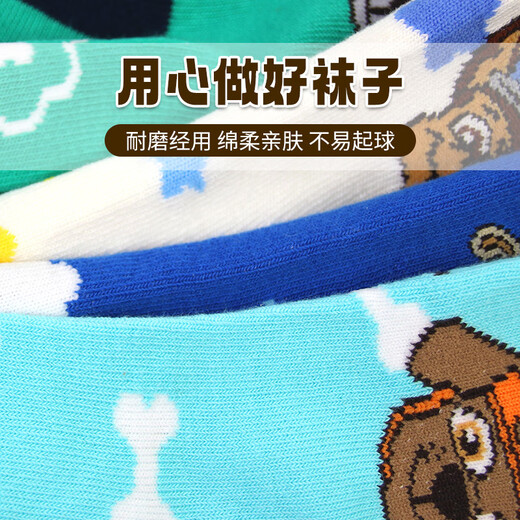 The Wangwang team has made great contributions to Class A boys' socks, children's mid-calf socks, autumn and winter warm cotton socks, children's baby student socks PA1967 16-18