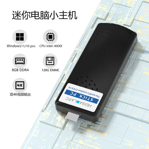 Hi-Gaole Pocket Mini Host Micro Desktop Computer Stick 4K Movie Office Home Portable Small Mini PC J4XXX (8G+128G)Win11