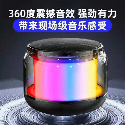 Shell Mok Portable Bluetooth Speaker Mini Small Speaker Wireless Portable High Quality Outdoor Car Home Colorful Subwoofer Small Speaker Upgraded Version - Colorful Light + Compact Mini + Multi-mode Buy 2 pieces and can be connected in series