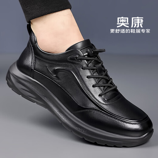 Aokang Aokang men's shoes, breathable casual leather shoes, business casual shoes, comfortable and versatile thick-soled sports shoes, black 41