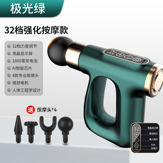 BOMINI Fascia Gun Muscle Massage Multifunctional Massage Gun Electric Muscle Relaxation Mini Massager Aurora Green 32-level Intensified Massage Model