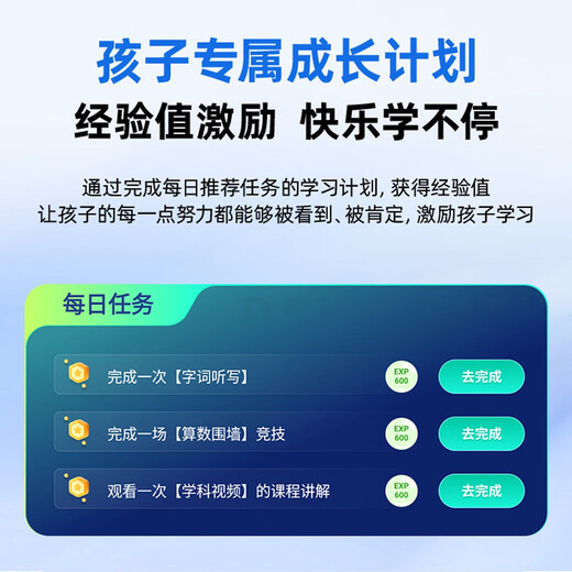 AIXUEBANG 2025 new learning machine genuine textbook ai model teaching tablet computer tutoring machine primary school junior high school high school synchronous reading machine learning machine children early education machine gray new AI large model teaching system + full science + comprehensive tutoring