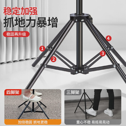 Duobolai four-legged stable mobile phone stand live shooting floor-standing photo selfie unboxing painting video 2.1 meter four-legged stand + wishbone single camera