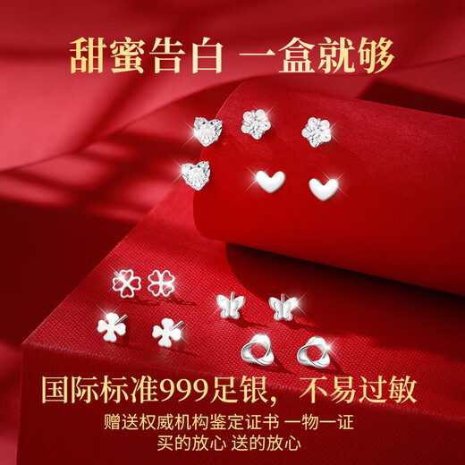 Lao Fengxiang S999 Pure Silver Weekly Earrings for Women Rose Gift Box Set Ear Jewelry Birthday Anniversary Gift for Girlfriend and Wife Eternal Love Weekly Earrings