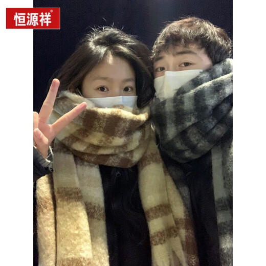 Hengyuanxiang Couple Scarf Women's 2025 New Autumn and Winter Atmosphere Sensational Student Korean Boy Scarf Pair Black Gray + Milk Tea Couple Matching Color 2 Pack