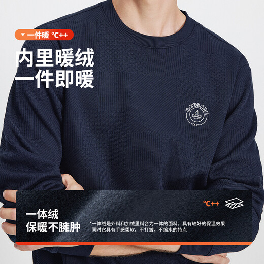 纳维凯尔意大利小帆船2025冬款男士加绒卫衣圆领保暖上衣内搭1135805310