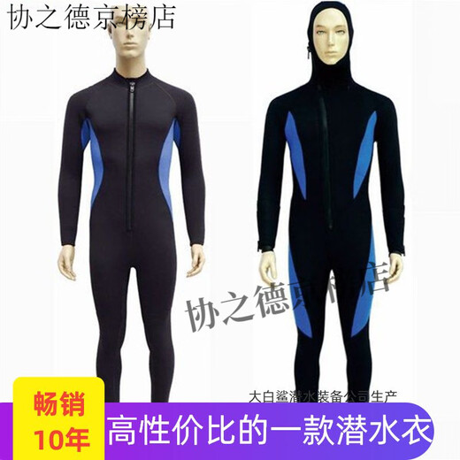 Diving thermal suit 5mm one-piece wetsuit men's thickened river suit with hood winter swimsuit surfing suit hooded thickness 5mm XS