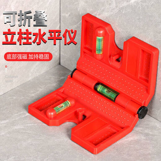 Ye Yu mini level aluminum alloy level multi-purpose magnetic level measurement installation tool pen level ruler pen type silver丨 aluminum alloy level