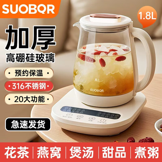 SUOBQR Genuine Health Pot 316L Stainless Steel 1.8L Tea Boiler Flower Teapot Constant Temperature Kettle Kettle Electric Kettle Office Insulation Teapot Home Health Pot Genuine 316 Material 20 Big Menu 24H Intelligent Insulation 1.8L