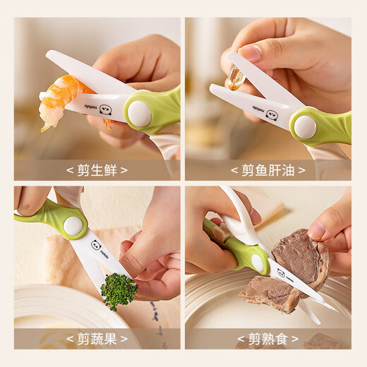 Modern Housewife Ceramic Food Scissors Food Grade Children and Infants Special Kitchen Convenient Food Scissors 2-Piece Food Scissors Set Ceramic Food Scissors + Panda Peeling Knife (Yellow Style)