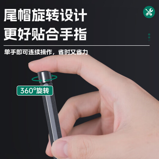 HYCHIKA Gao Mu precision screwdriver set 25-in-1 multi-function laptop, mobile phone and computer disassembly cross-shaped plum blossom screwdriver