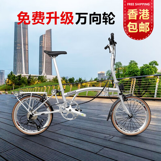 CRANSTON 20-inch small cloth 9-speed three-folding bicycle portable retro ultra-light women's variable-speed bicycle 20 inches _ Postal Green Silver with casual version plus universal wheels