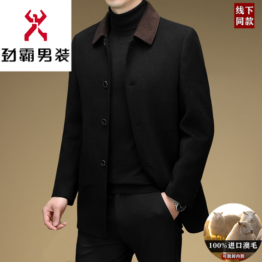 KBXNG Jinba high-end double-sided woolen coat for men middle-aged and elderly fathers business lapel down-lined woolen coat Gray Coffee XL 180 Recommendation 135-150Jin Jin is equal to 0.5 kg