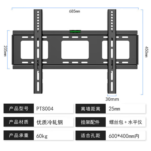 Beishi TV Bracket TV Mount Thickened TV Wall Mount Bracket is suitable for Xiaomi TV Mount 43 50 55 65 70 75 85 inch TV stand suitable for Xiaomi TV 32-75 inches/fixed/upgrade thickening