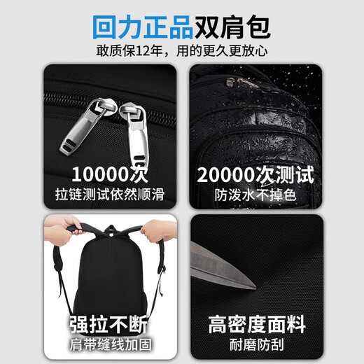 Pull back backpack men's large capacity junior high school student high school bag 2025 new business commuting business trip computer travel backpack