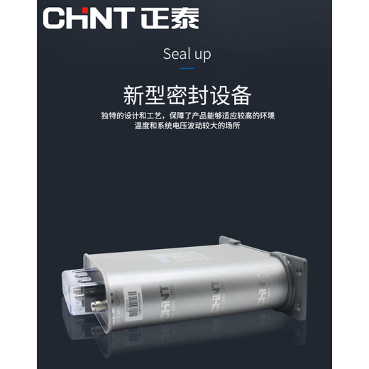 Chint Capacitor BZMJ0.45 0.4 reactive power compensation self-healing low voltage parallel compensator CJ19 contactor BZMJ_0.4-25-3