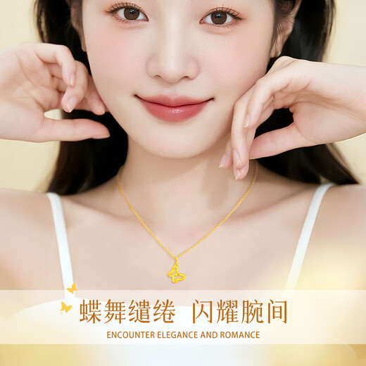 CHINA GOLD Butterfly Gold Necklace Women's 18k Gold Pendant Jewelry Birthday Gift for Girlfriend Wife Mom Practical for Anniversary 18k Hollow Butterfly Pendant-Free 925 Silver Chain