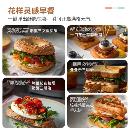 THERMOS Bread Machine Fully Automatic All-in-One Toaster Toaster Household Small Multi-Function Toaster Breakfast Machine Sandwich Machine Stainless Steel Baking 6-speed Automatic Baking Ivory White