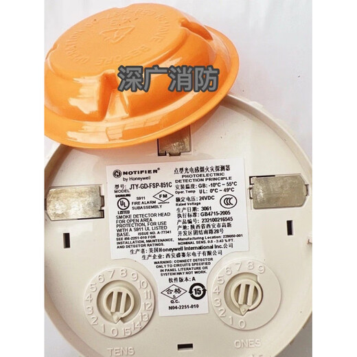 Nordifel JTY-GD-FSP-851C smoke fire detector 851C temperature sensor 851C smoke sensor LCM-320 loop card main card