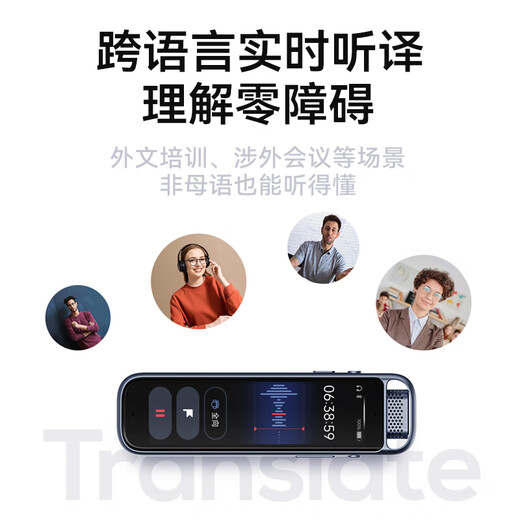 Iflytek AI recorder Magic smart conference recording to text translation, simultaneous translation, high-definition sound quality, compact and portable, multi-terminal file sharing, new product, high-definition sound quality, Magic-64G