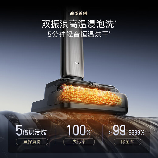 Chaimi floor washing machine T60 Ultra dual mechanical arms ultra-thin washing and mopping all-in-one automatic cleaning and mopping machine household sweeping robot 25Kpa large suction state-subsidized vacuum cleaner