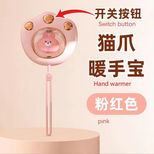 Heating artifact Cute and cute warm baby rechargeable cat paw popular USB hand warmer artifact girl hand warmer rechargeable explosion-proof cat claw electric heating treasure creative accessories cat claw white two-level adjustment color box