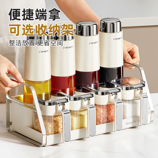Home KATEI STORY Japanese condiment bottle set complete set of condiment jars salt shaker oil pot soy sauce bottle vinegar bottle condiment storage rack set 9-piece set condiment bottles * 4 + condiment jars * 4 + storage rack - free label