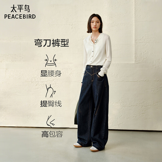 PEACEBIRD Women's Jeans High Waist Scimitar Autumn Loose Slim Banana Wide Leg Denim Dark Blue M