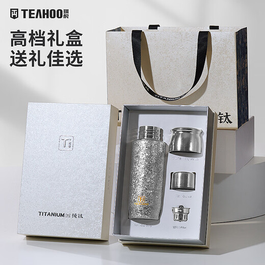Qihu pure titanium thermos cup, high-end stewed tea cup, tea water separation cup, outdoor tea making gift, customized Haoyue Silver 400ml