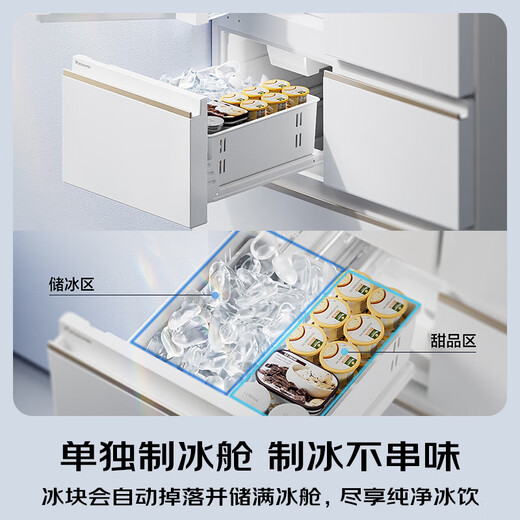 Panasonic White Moonlight 2.0 five-door 515L French-style multi-door refrigerator household zero-embedded air-cooled frost-free automatic ice making first-level energy efficiency NR-EE52APB-W 20% national subsidy