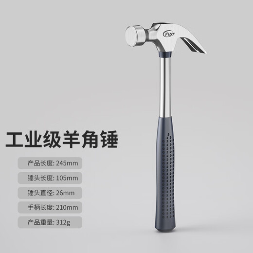 JCZS German quality claw hammer woodworking hammer nail hammer iron hammer special floor hammer hammer high hardness tool collection industrial grade-claw hammer