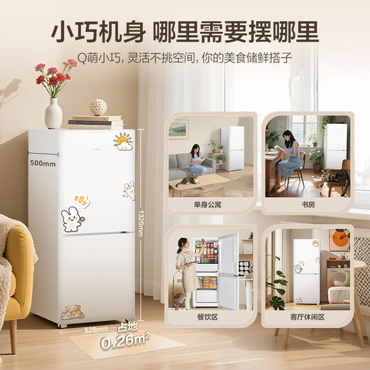 Haier truly energy-saving 165 liter air-cooled frost-free first-class energy efficiency double-door rental home office small refrigerator national subsidy HC2-165WGHC2E9WV