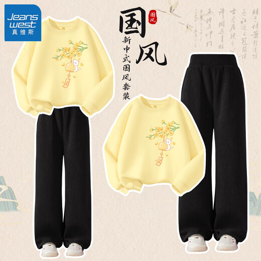 Jeanswest girls' fleece suit 2025 new children's winter thickened warm trousers girls' one-piece fleece new Chinese style sweatshirt warm sweatshirt buckle red pattern/peach pink 140 recommended 56-68Jin Jin equals 0.5 kg Jeanswest girls' fleece suit 2025 new children's winter thickened warm trousers girls' one-piece fleece new Chinese style sweatshirt warm sweatshirt buckle red pattern/peach pink 140 recommended 56-68Jin Jin equals 0.5 kg