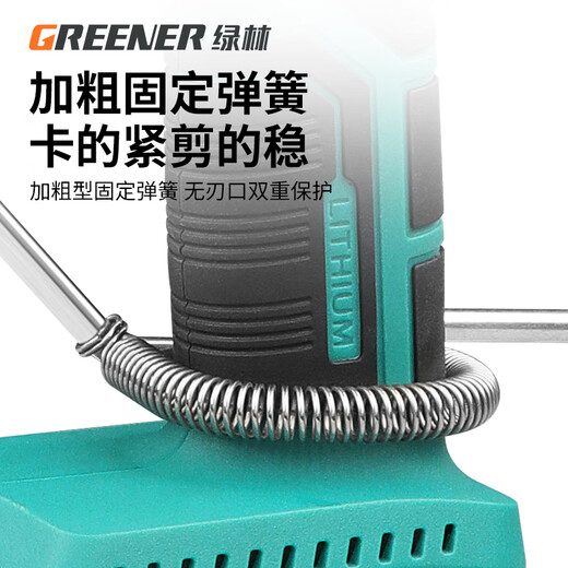 绿林铁皮剪刀专用电动剪铁皮剪板神器彩钢瓦剪子铝扣板切割工业级 【工业级】电剪转换头【锂电专用】