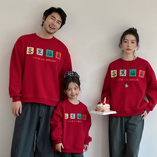 G.duck parent-child red sweatshirt winter velvet thickened New Year shirt 2026 Year of the Horse animal year top New Year greetings trend Xi Zhi Fulai sweatshirt 165 S
