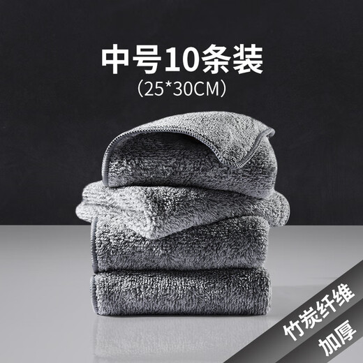 Qiaran Japanese dishwashing cloth, lint-free kitchen rag, food-grade cotton bamboo fiber, thickened, absorbent and leaves no watermark, 10 pieces, 25*30cm, antibacterial, thickened and seamed