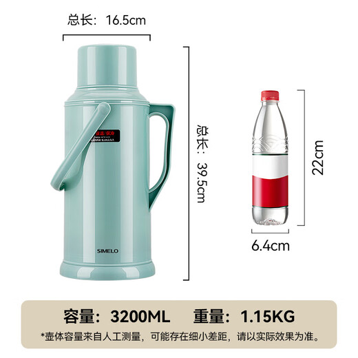 SIMELO thermos kettle household large-capacity glass liner hot water kettle student dormitory heating kettle boiling water bottle thermos 3.2L