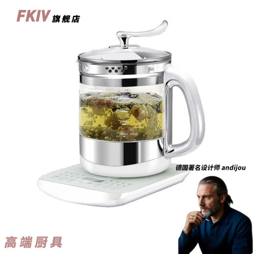 FKIV Japan imported quality health pot all-glass electric kettle teapot household multi-functional fully automatic no rubber ring elegant white