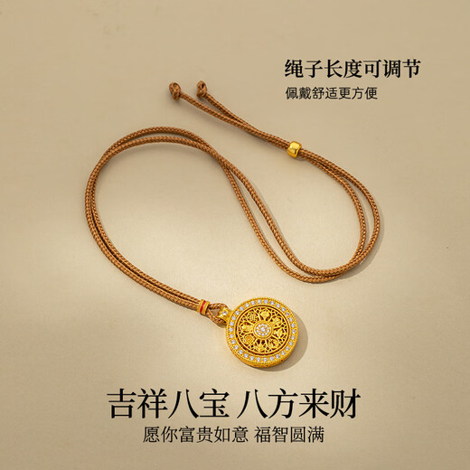 Qlady Eight Treasures Compass Sand Gold Long Necklace for Men and Women High-end Light Luxury Niche 2025 New Pendant Sweater Chain Gift