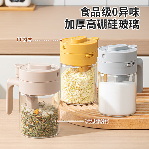 Home KATEI STORY Japanese seasoning box kitchen seasoning jar seasoning box glass salt shaker storage container moisture-proof seasoning jar quantitative high-end gray lid with small spoon 3-piece set 300ml